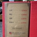 말뚝곱창 이미지