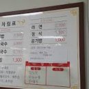 제주공항게스트하우스그린데이 이미지