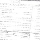 정말 해도 너무한다.(금1냥관련 법규국장글) 이미지