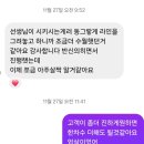 카리스뷰티샵 네이버블로그