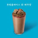 여름카페