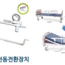 (주)영남베드앤메디칼 이미지