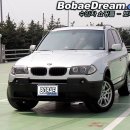 BMW !!! X3 !! 정식 출고 풀옵션 무사고 차량 !!! 이미지