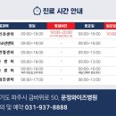 시립별하람어린이집 이미지