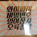 더써드플레이스 이미지