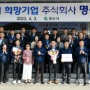 (주)명신 이미지