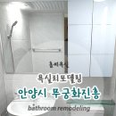 무궁화진흥 이미지