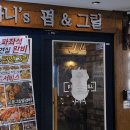 펍's펍 네이버블로그