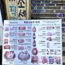 남해-235 이미지