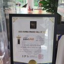 후평 주공6차 이미지