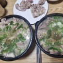 대흥식당 이미지