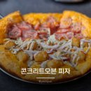 파리바게트 상봉점 | 상봉역 피자 야장 맛집 추천 콘크리트오븐 피자 베이커니 트러플 포테이토 솔직후기