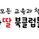 주식회사 한림출판사 네이버블로그