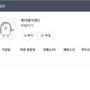 Re: ICHILLIN' J(아이칠린 제이) ’BANANA(Look At Me!)’ 음원 스트리밍 이벤트 당첨자 안내 이미지