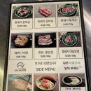 하늘돼지 사동점 이미지