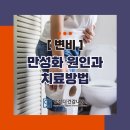 삼성더건강내과의원 이미지