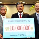 (주)세종레미콘 네이버블로그