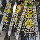 파리바게뜨중동그린타운