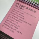 새문안로2길 | 친구가 블로그에 써줬으면 하는 것들 10 문답 후기 (feat. 울트라백화점)