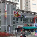 휴먼빌세탁소 이미지