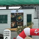 서해그린스포렉스 | 정왕동 점심 맛집 돈까스 퀄리티가 남다른 백소정 시흥점