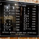 손짜장1번지 | [춘천 닭갈비 골목] 명동 1번지 닭갈비 | 춘천여행 맛집 추천
