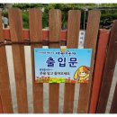 바둑아 놀자 이미지