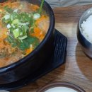 정원돼지국밥 네이버블로그