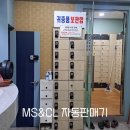 인창사우나 이미지