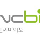 주식회사엘앤씨바이오 네이버블로그