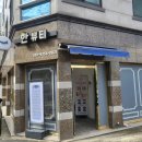 월촌주유소 이미지