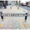 군포건설중기 이미지