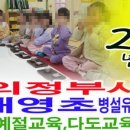 중앙병설유치원 이미지