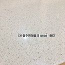 현대씽크 이미지