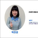 온세현 품질교실 이미지