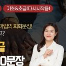 현지에서 바로 써먹는 여행 중국어 이미지