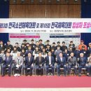 문경 온누리스포츠센터 이미지