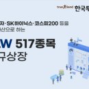517 이미지