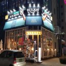 인근주민 - 동작구 양녕로 265 | 인근주민