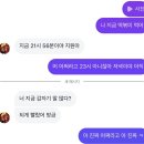 아영푸드 | 녹아서 사라지는 중🫠