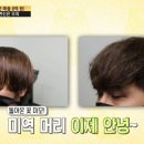 갑부미용실