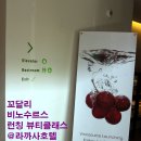 (주)라까사호텔 이미지