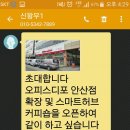 스마트허브커피