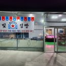 호산나주유소 이미지