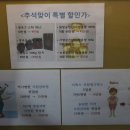 이수시원한의원 이미지