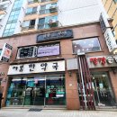 루멘6호