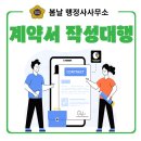 봄날 행정사사무소 이미지