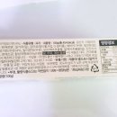 비스켓
