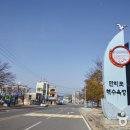 만리포해수욕장 관광지 이미지