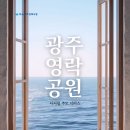 영락공원로 이미지